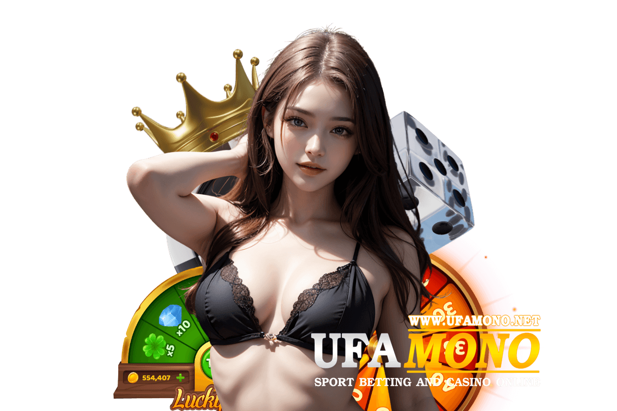 ทางเข้า ufa